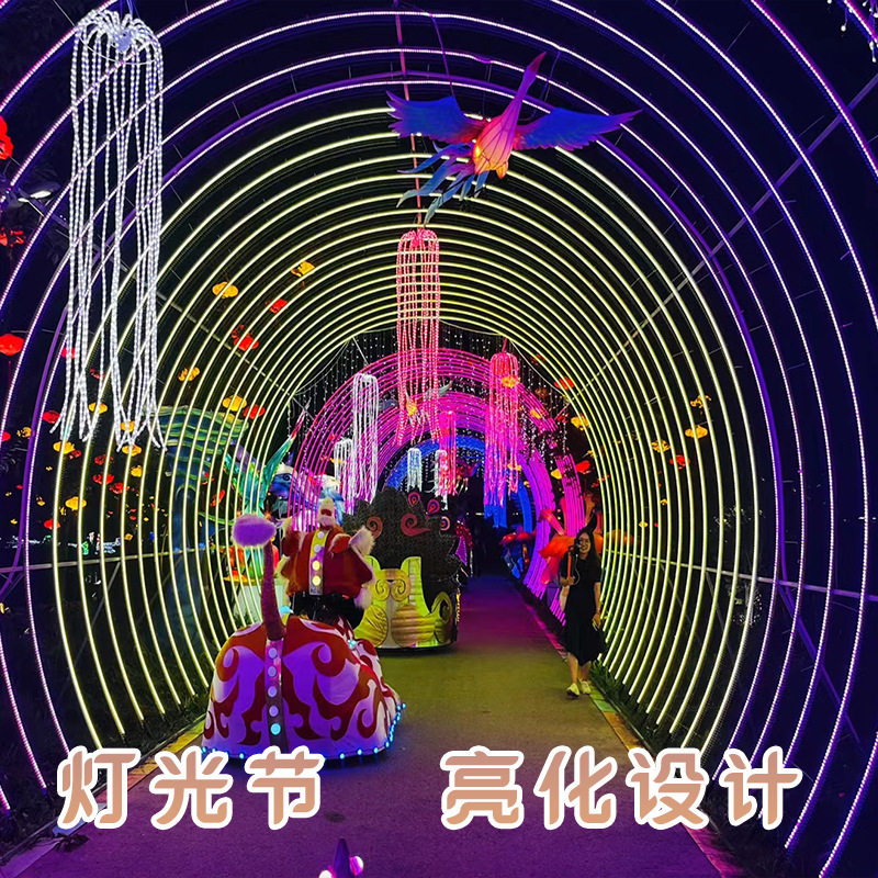 灯光影秀方案策划设计灯光秀文旅夜游大型景区创意亮化造型灯