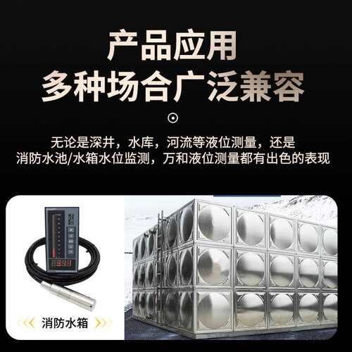 WH311液位控制器 TI芯片 高稳定性 防潮防雷 工业自动化