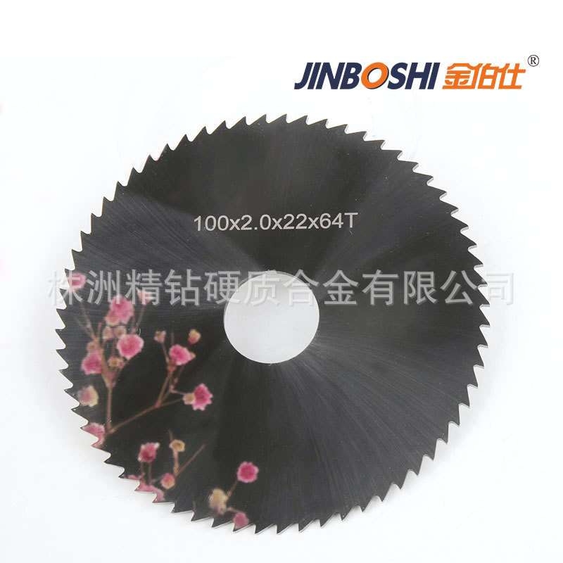 钨钢硬质合金圆锯齿片 可替代整体合金切割片 木工切削用