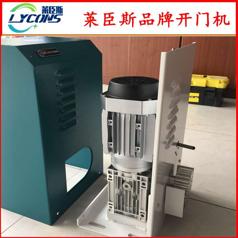 莱臣门控遥控开门机工业门机莱臣斯大拉力平移门机LTM1500趟门机