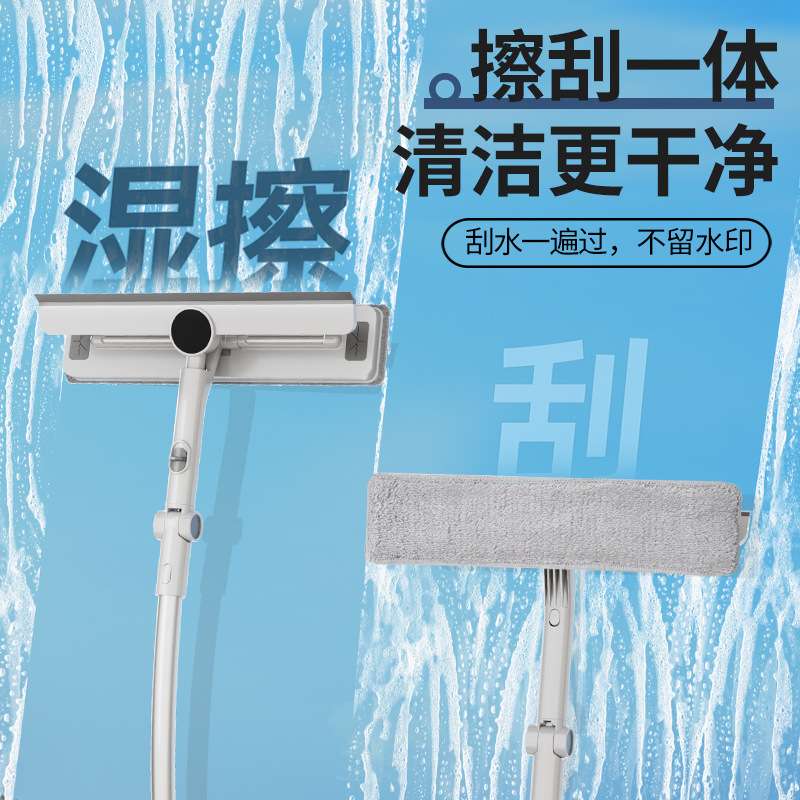 家用擦玻璃神器玻璃刮擦窗器双面刮水器保洁玻璃刮子双面擦窗户