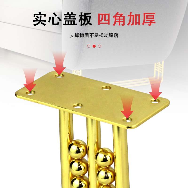 轻奢架子沙发脚支架装饰脚家用沙发长款铁脚钢筋焊珠C054金色腿