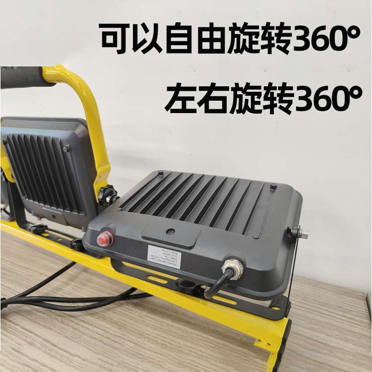 应急市电led投光灯户外强光工地夜市地摊便携露营照明移动工作灯