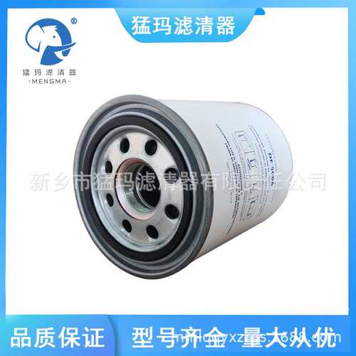 零售空压机滤芯配件 外置油气分离器芯 DF5006 DF5005 油分芯