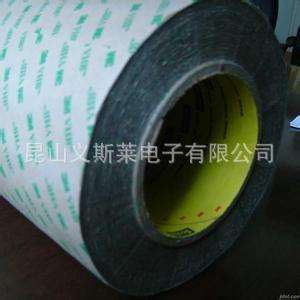 优惠3M8146-2光学胶带3M8146-4/3M8146-5/3M8146-3