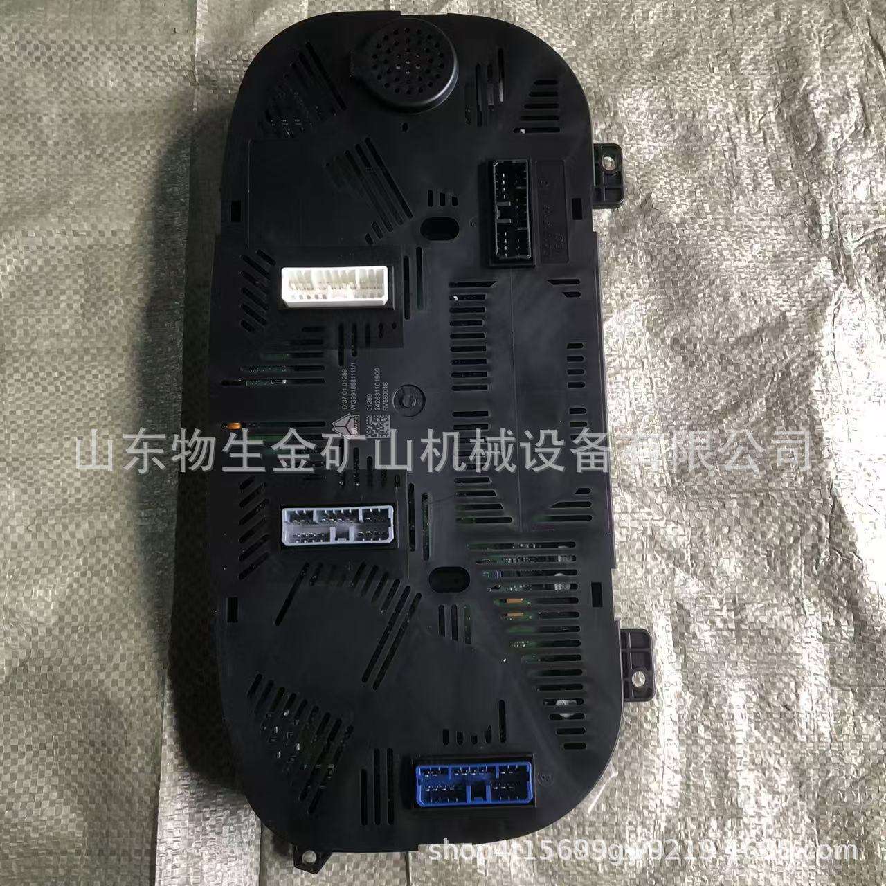 重汽豪沃配件 重汽燃油组合仪表WG9918581111 矿山宽体车配件