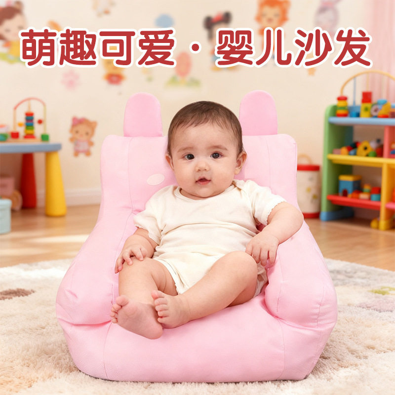 婴儿沙发宝宝小沙发宝宝阅读角沙发椅婴儿喂奶沙发男女孩可爱沙发