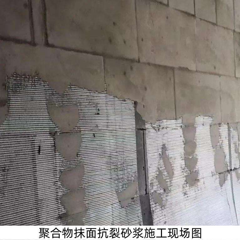 聚合物抗裂抹面砂浆25kg保温砂浆防水保温材料浆外墙抗裂抹面砂浆