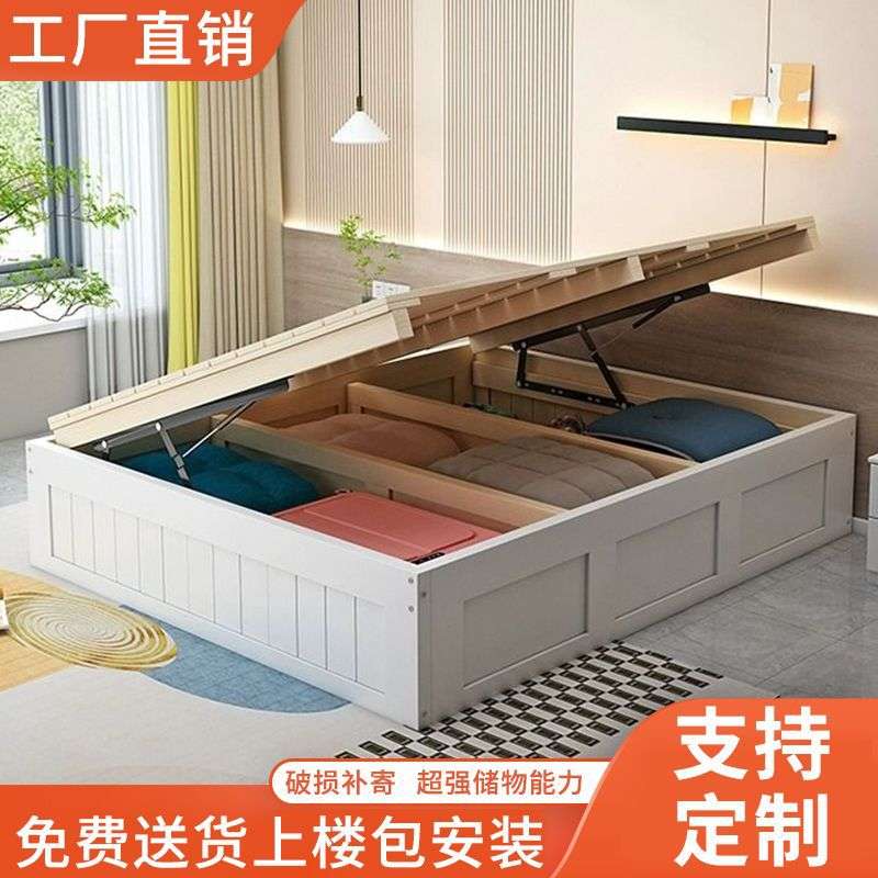 实木气压高箱储物床榻榻米床架子单人双人床体无床头无靠背带箱体