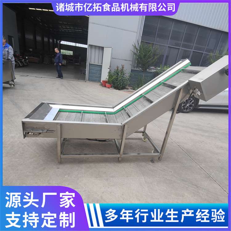 提升输送机网带 干货浸泡清洗机 水果蔬菜去杂物清洗设备