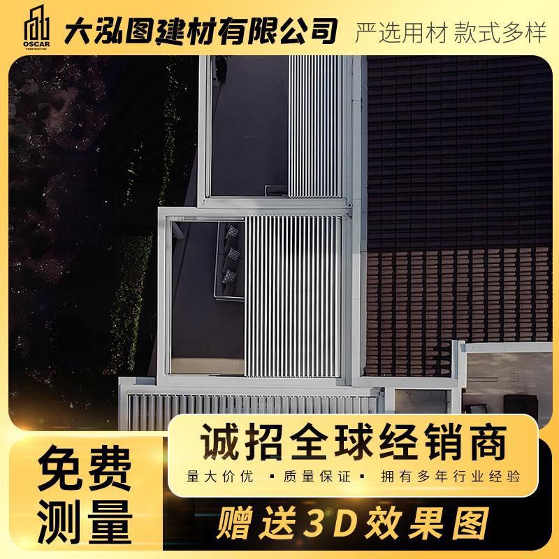 铝合金四角露天型材隔热百叶凉亭订做防雨现代简约推拉门智能小院