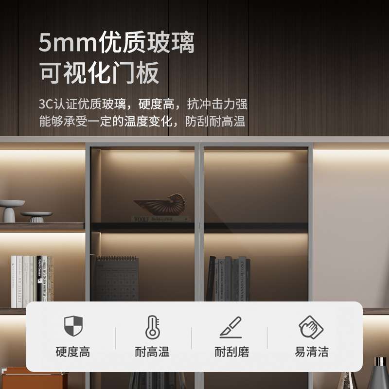 文件柜木质办公室书柜老板桌背景柜玻璃门隔断靠墙可家具储物家具
