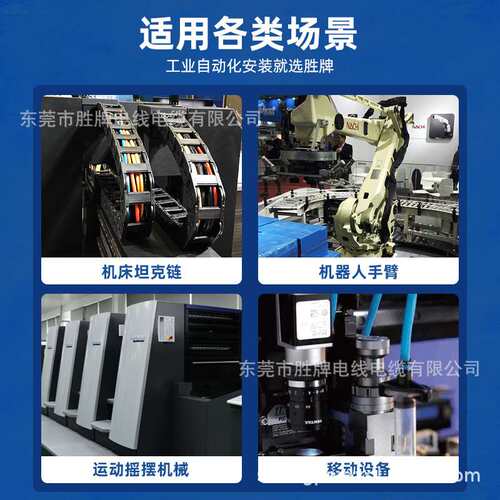 现货高柔拖链屏蔽线2464*22AWG*6芯 高速运动电源线拖链线缆 厂家