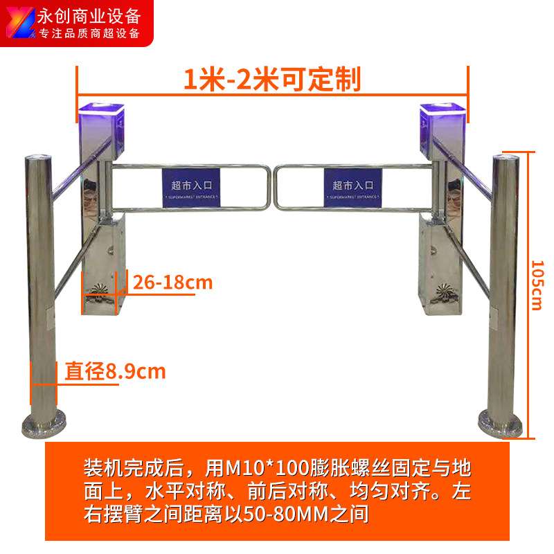 超市感应门单向门出入口门禁行门入口不锈钢门厂家供应