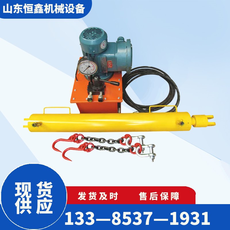 现货直发YJLQ-10矿用液压紧链器10T液压拉紧器40吨刮板机紧链器