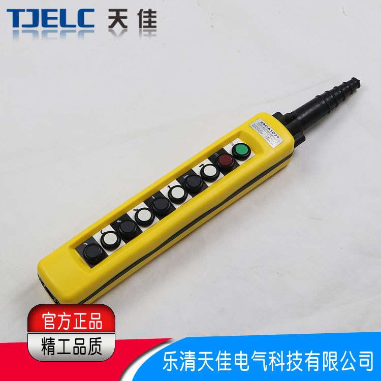 出口型现货供应行车开关手柄开关XAC-A1071吊机行车按钮开关