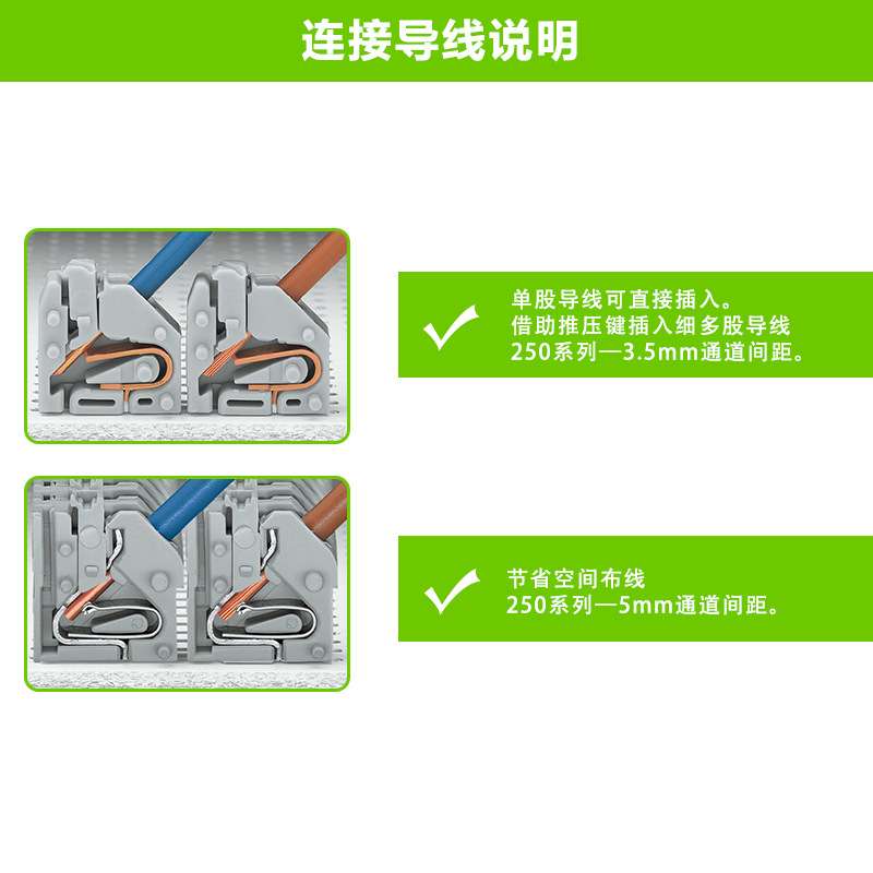 WAGO250-512PCB接线端子推压键1.5 mm2焊针间距3.5 mm12极连接器