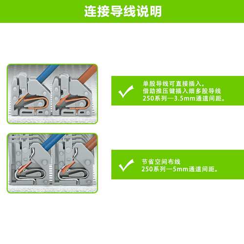 WAGO250-512PCB接线端子推压键1.5 mm2焊针间距3.5 mm12极连接器