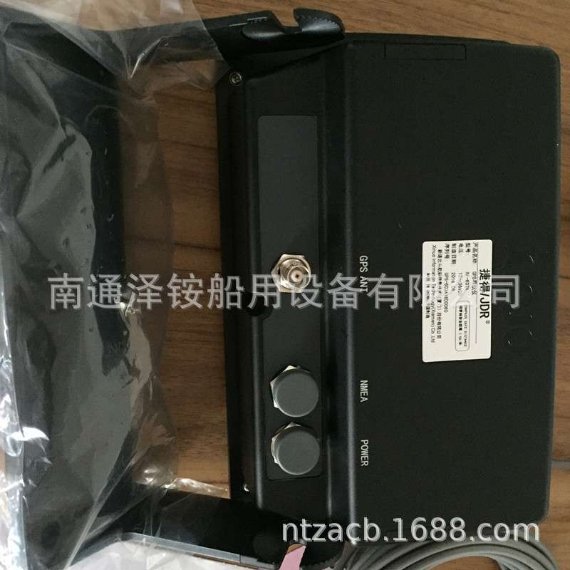新诺XF-607 7英寸船用卫星导航仪 接收机船用仪器仪表江苏否0337