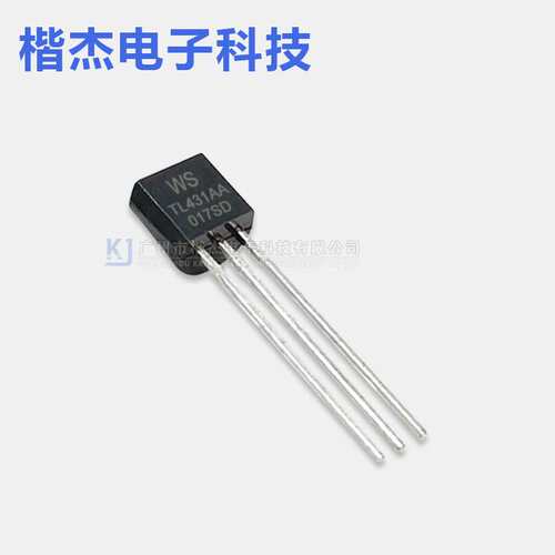 原装 TL431ACLP 三端线性稳压电压基准芯片WS永盛TO-92直插三极管