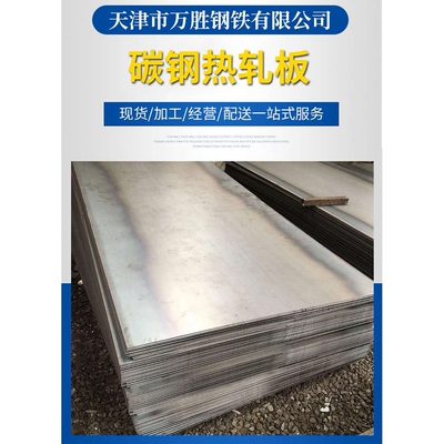 天津现货 钢板 HG785E钢板 高强度耐低温 库存量大