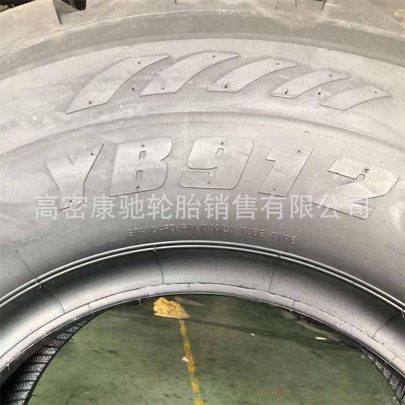 1400R25银宝轮胎宽体自卸车轮胎