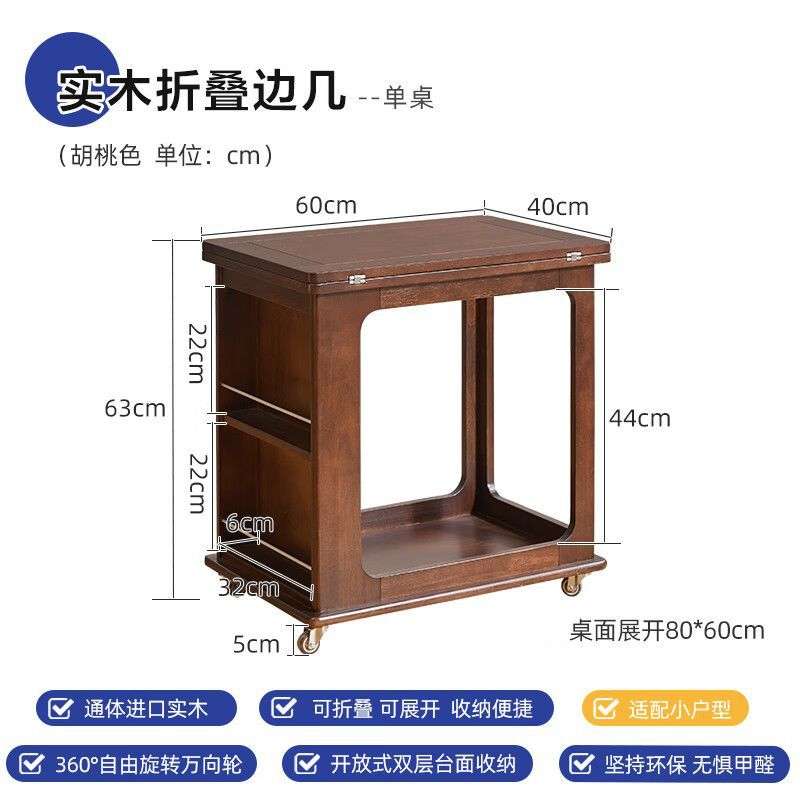 实木折叠小户型餐桌椅套装组合长方形掼蛋桌棋牌桌可移动茶几边几