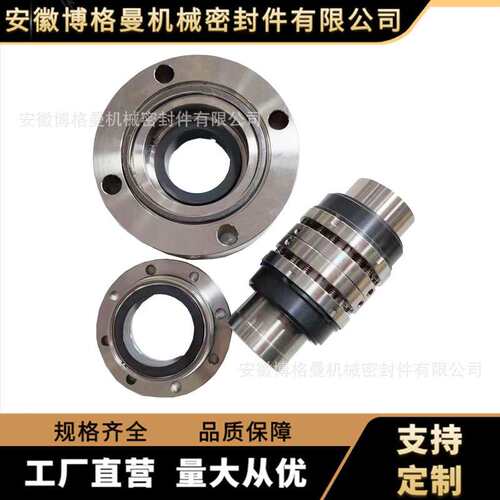供应C8B制冷机机械密封 碳化硅对碳化硅机械密封 油泵机械密封