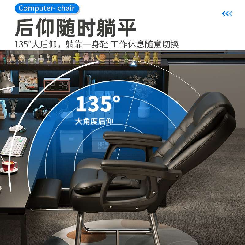 老板椅办公椅办公座椅高端一体家用办公室椅子可午睡电脑高级转椅