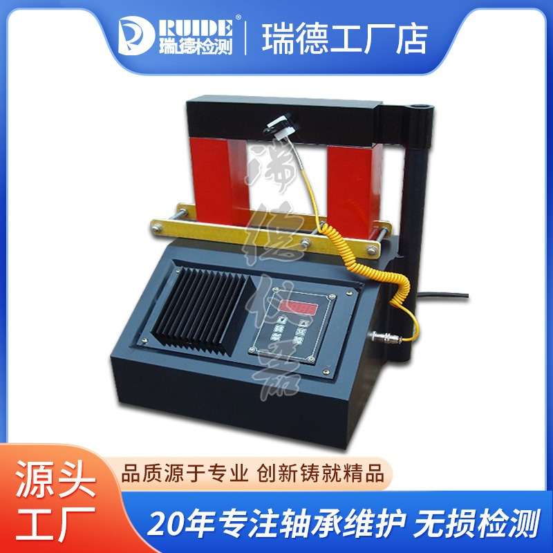 瑞德直销RBH-3.3轴承加热器参数 电磁感应加热器3.3KVA温控探头