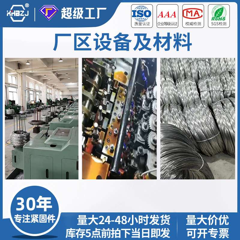 铝质标牌铆钉滚花直纹铭牌商标柳钉嵌入敲击固定专用铝钉厂家图片