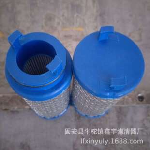 UE219AS04H中铁装备控制油滤芯  海瑞克盾构机
