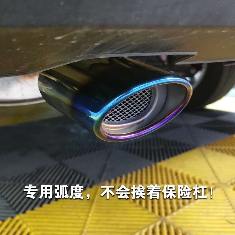 适用雪佛兰科鲁泽rs克鲁泽改装专用汽车尾喉用品外观装饰配件大全