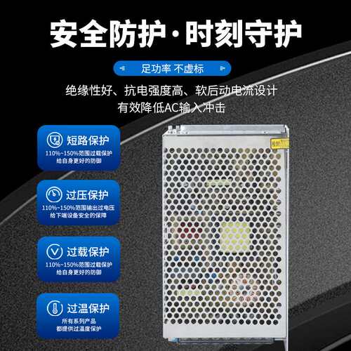 源头厂家D系列双组开关电源D-50F12导轨式开关电源阻燃外壳开关电