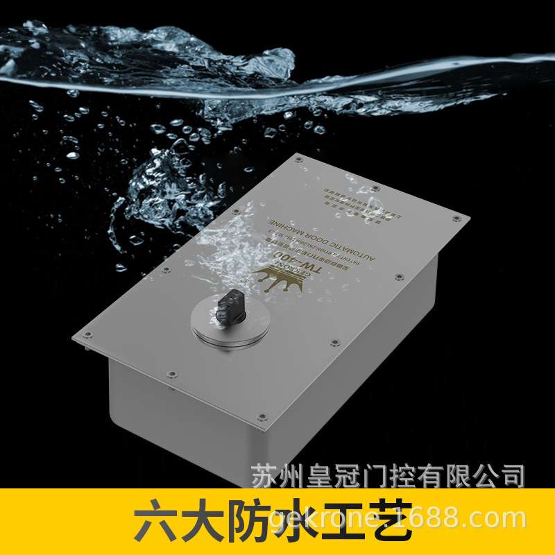 电动平开门机玻璃门木门自动门配件承重450公斤双开TW-400地弹簧