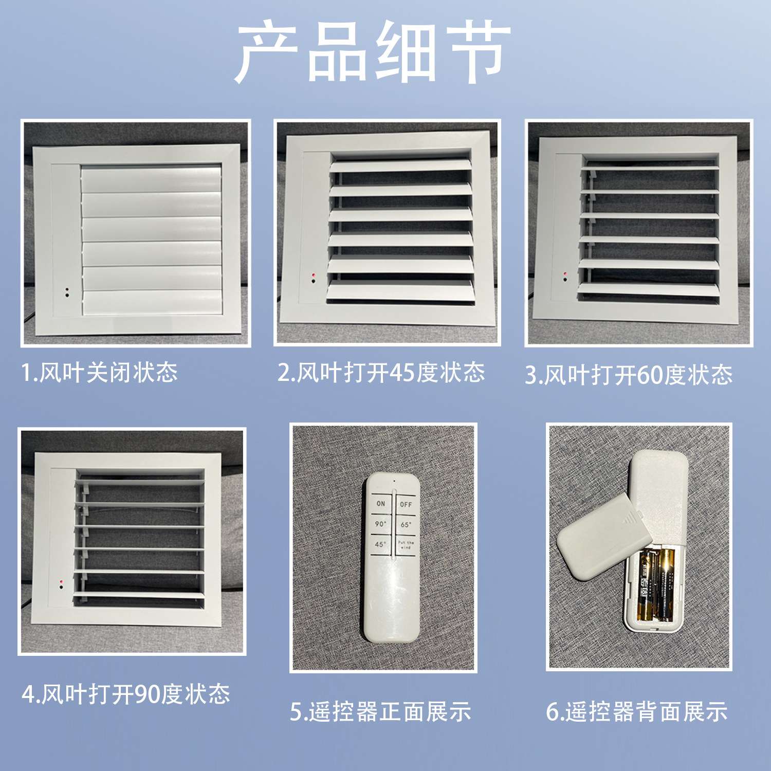 百叶格栅电动风口遥控电动百叶窗风口自动铝合金尺寸可订