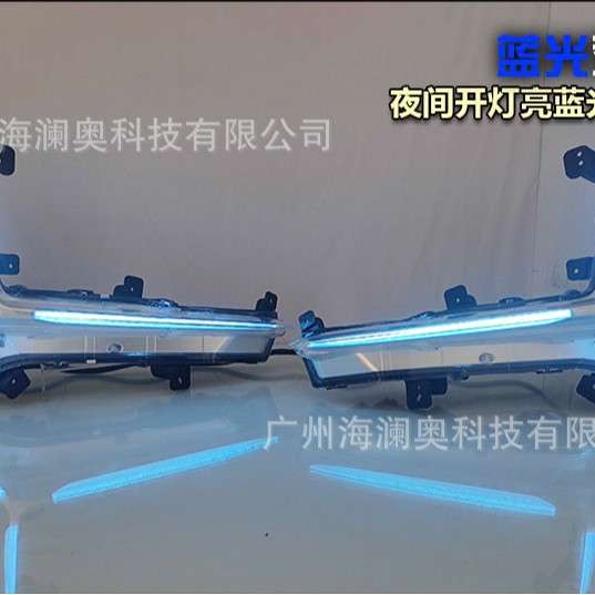 适用长城哈弗UNIK日行灯哈佛LED大灯前照灯三色转向2021～2023