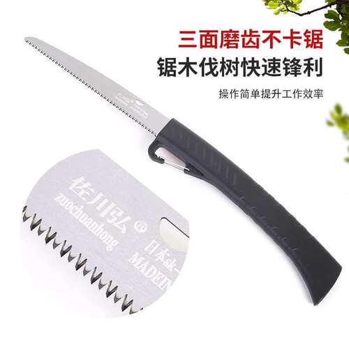 伸缩锯SK5钢高枝锯果树修剪锯修枝锯子手持锯园林树木修剪工具