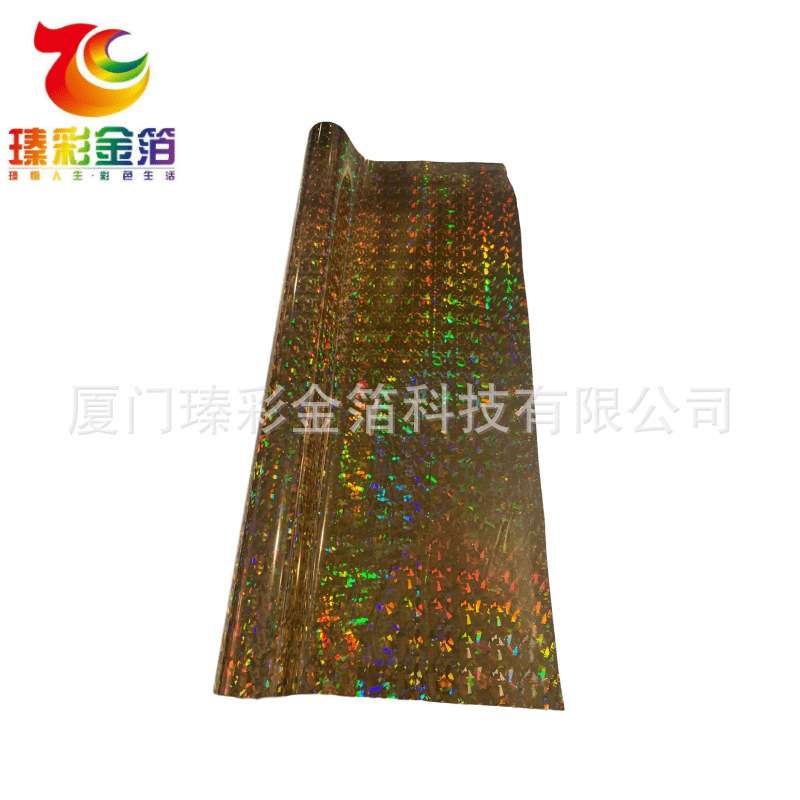 电化铝库尔兹皮革绒布烫金贴纸桌布对联塑料瓶布烫金烫画织带烫标