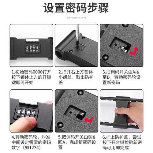 密码U形玻璃门锁双门插锁商铺锁具专用套锁店铺U型长锁防盗锁室外