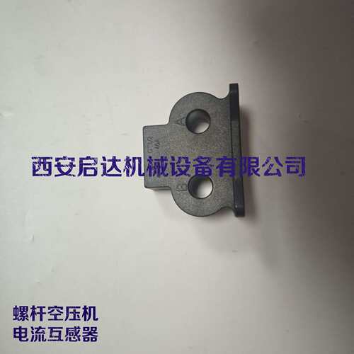 螺杆空压机电流互感器 CT2电流互感器 CT2 40A电流互感器