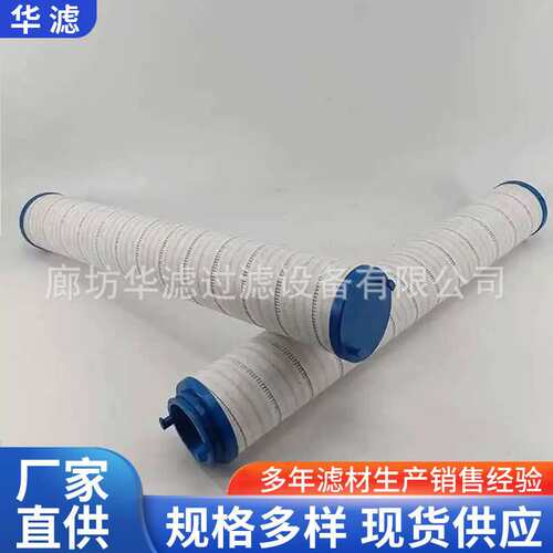 UE210AS20Z管路回油自封式过滤器油除杂质滤油机不锈钢折叠滤芯