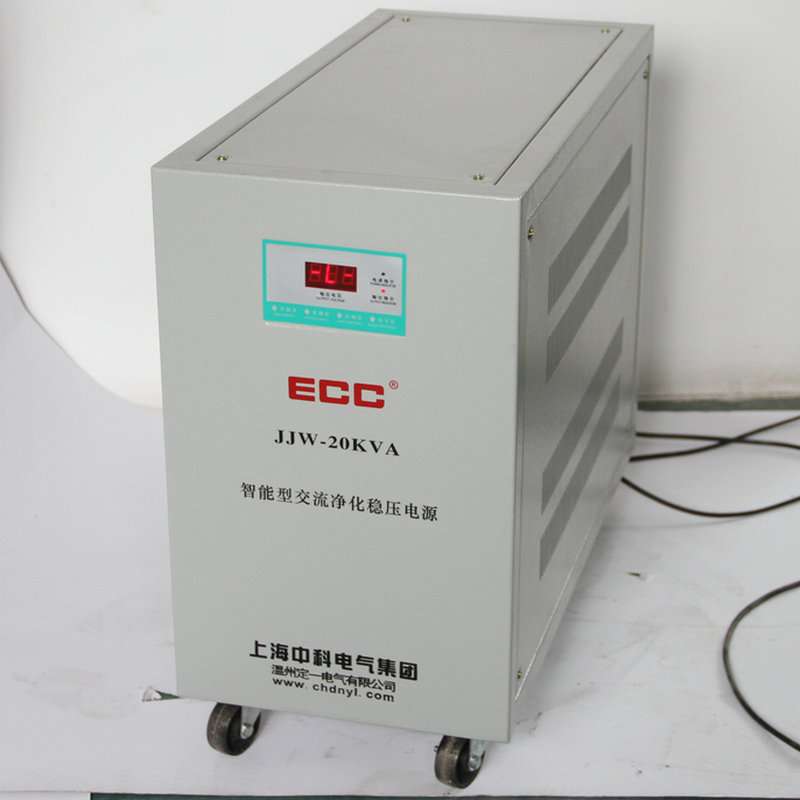 厂上海中科JJW-20KVA智能型交流净化稳压电源 全自动交流稳压器