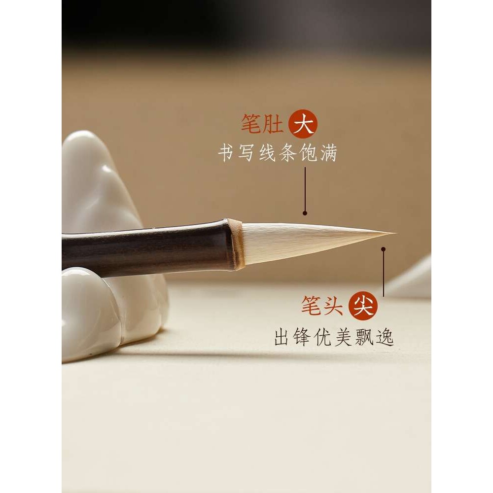 六品堂智永千字文紫竹毛笔软笔书法专业级行楷书行草书羊毫狼毫