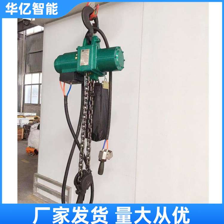 矿用防爆电动葫芦 HQ5井下气动葫芦 井下双速钢丝葫芦