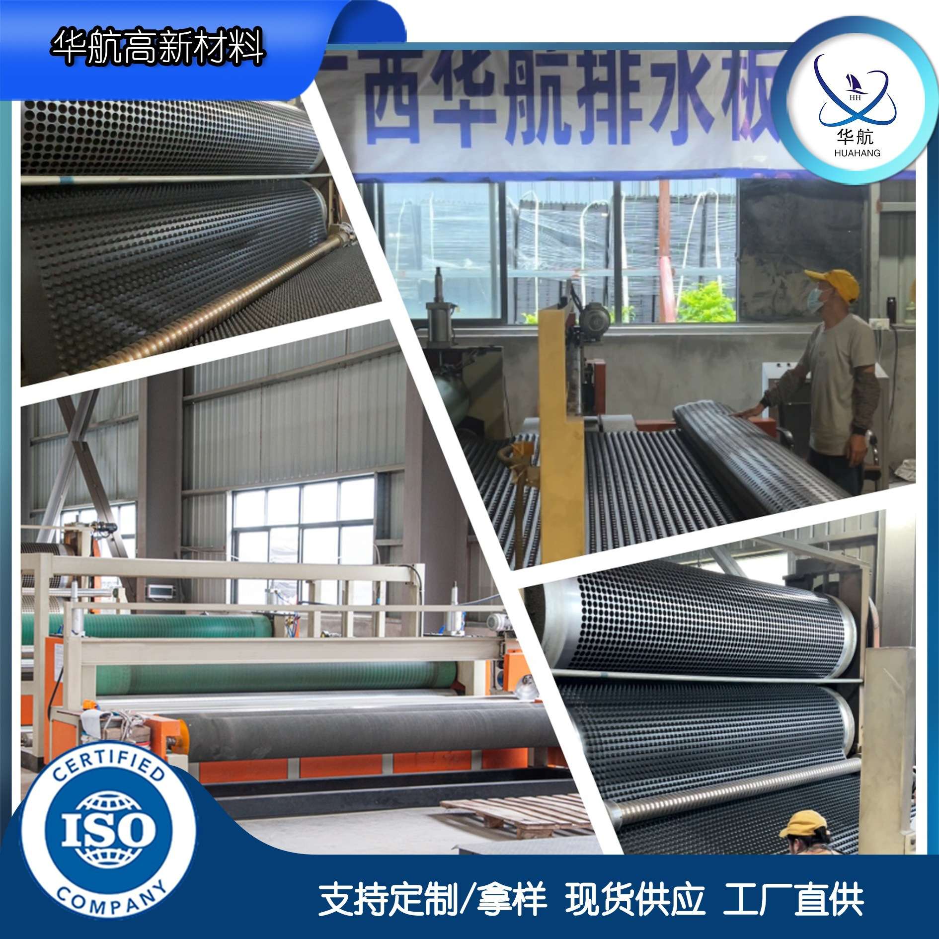 控根器楼顶花园车顶板绿化排水板滤水板疏水板阻根板蓄水透水板