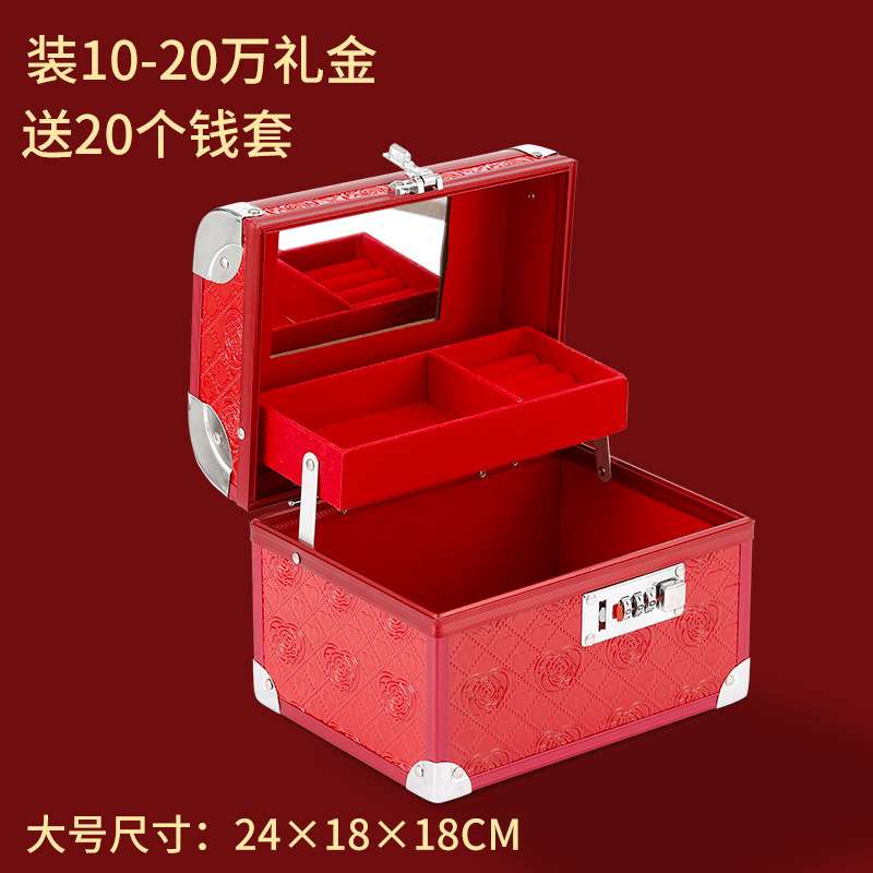 礼金箱彩礼钱礼金盒订婚聘礼结婚密码盒子简易收拾高档小巧首饰盒