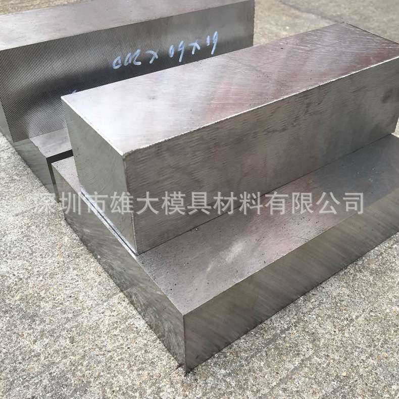 W360热作压铸模具钢 热处理冲子高硬度高韧性W360模具钢材料