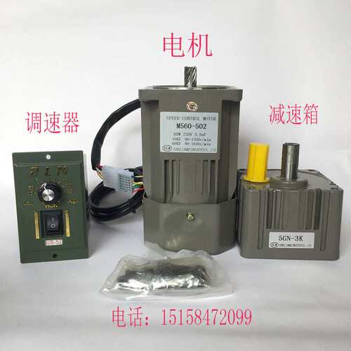 微型齿轮变速马达200W 6Gu减速箱 380V220V110V交流调速定速电机