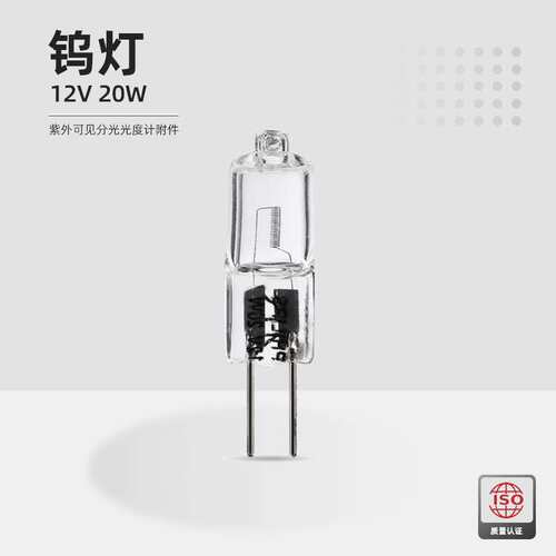 MACY美析氘灯F0023A A510YXU-02 A510YXU-05 钨灯F0025A 12V20W